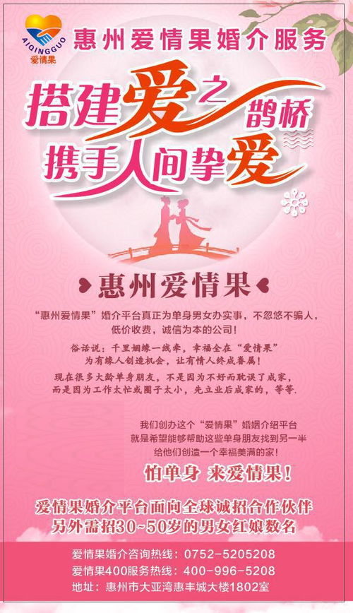 科技赋能，缘牵你我 讯猫公司领导考察访问爱情果婚介服务公司