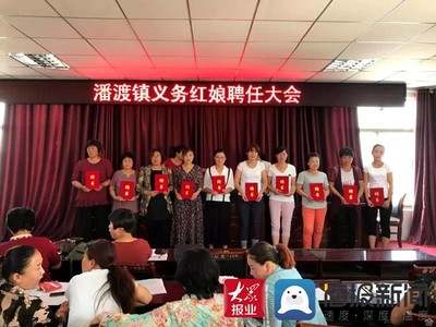 郓城县“三强化”持续推动婚介服务机构规范运营